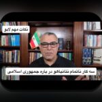 آشنایی با آدرس جدید سایت بترین؛ چرا هر روز باید این نکته را بدانید؟