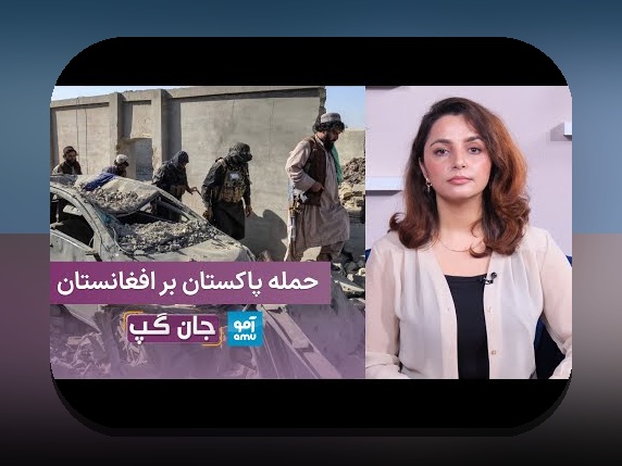 آخرین اخبار افغانستان: چرا اطلاع از جدیدترین تحولات این کشور برای ایرانیان اهمیت دارد؟