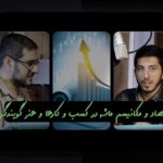 نقش نقدینگی در بحران اقتصادی: چرا برای زندگی روزمره ما چنین تأثیری دارد؟