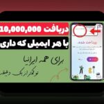 توسعهدهندگان free-to-play درآمد: چگونه در ایران از بازیهای رایگان درآمد میآورند؟
